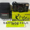 「【出張買取】コンパクトフィルムカメラをお売りいただきました。」