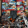 「【出張買取】レゴブロックをお売りいただきました。」