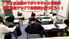 「まだまだ夏期講習は始まったばかり！ここからさらに上げていこう！【集団指導・個別指導】【王子・南大分・城南・上野ヶ丘・附属・大分西・大道・西の台・荏隈・金池・豊府】」