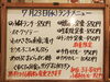 「7/23(水)の小鉢ランチ」