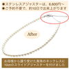 「ネットや他店で購入したジュエリーやアクセサリーの修理・メンテナンスはミヤモトにおまかせ下さい😌」
