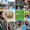 子ども食堂「先日は子ども食堂にお越しいただき、ありがとうございました！ ┃オーディンキッチン江南店」