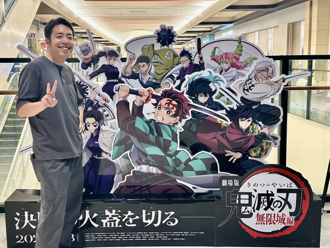 劇場版鬼滅の刃 無限城編「鬼滅の刃にみる福祉のあり方~【施設長の独り言シリーズ(障害者施設)】~」