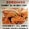 から揚げ専門店からっと＆立ち呑みstandingBal karat - 明石市西