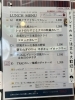 7/23.  ランチメニュー「【京成八幡駅TRAD】7/23.ランチメニュー（本八幡カレー店、本八幡ランチ）」