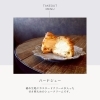 ハードシュー「【 ハードシュー 】」