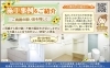 ご両親の思い出を残して「ご両親の思い出を「いま」の暮らしに活かすリフォーム施工事例のご紹介【リフォーム青山】」