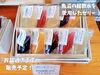 「お盆過ぎまでの販売！夏限定、魚沼の天然水フルーツゼリー。お菓子工房まるみやでもバウムクーヘン魚沼の木でも買えます。」