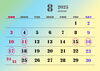 8月のカレンダー「2025年8月の定休日のお知らせ」