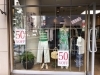 「セール！50%オフ！/和歌山セレクトショップ/婦人服」