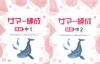 講習会テキスト　中１英語・中２英語「夏期講習　7/28開始です」