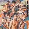 格闘技イベント「超RIZIN.4」ポスター登場！7月27日(日)は真夏の喧嘩祭り