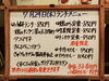 「7/24(木)の小鉢ランチ」