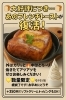 「フレンチトースト復活🎵【諏訪湖畔人気レストラン】」