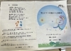 ステキなプログラムも手作りで温かい雰囲気でした「早朝を彩る音楽──『歌とピアノの蓮まつり演奏会』コンサートプログラム紹介＆訪問レポート」