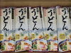 うどん「今日は5%引きの日です(笑)」