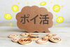 「✨【10月までの期間限定キャンペーン】✨サンキューカット錦町店 ポイントアップキャンペーンで賢くお得に！💇‍♂️💇‍♀️」
