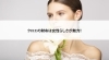 Chloe「【クロエの財布は女性らしさが魅力！】」