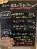 「7月24日（木曜）本日元気にオープンします🍙 ❣️本日の気まぐれ、エビマヨ復活です！【福島と青森の美味しい食材を使ったおにぎり屋にこまる】」