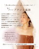 「ハーブテント　温浴で快眠へ」