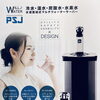 WILL WATER PSJで快適な暮らしを！