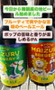 「【大地の蔵】舞鶴産の地ビール始めました🍺」