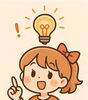 「分かる」が増えると楽しい😊😊「「💡分かるようになること」に価値を置く英語学習～小さな気づき✨が大きな力になる⭐️【出雲市で英語教室をお探しならドリーム塾へ】⭐️子ども達の挑戦シリーズ③」