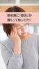 「更年期に整体が効く⁈  【村上市の温活整体院makono手（まこの手）です】」