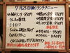 「7/25(金)の小鉢ランチ」