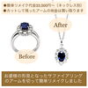「お婆様の形見となった、サファイアリングのアームを切って、ペンダントネックレスに簡単リメイクしました✨」
