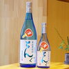 「麦焼酎　ちんぐ夏上々-白麹-【京都向日市・野村龍酒店】」