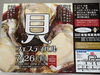 「岩牡蠣入荷してまーす」