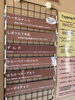 「本日7月25日の生アイス【諏訪市のおすすめのスイーツカフェ⭐️ヘッツ】」
