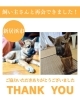 「【無事再会！】新居浜市下泉町付近でいなくなった「トシ」くんは無事飼い主さんと再会できました！」