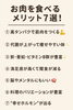 「NIKU恋本日も元気に営業してま〜す🙌」