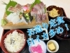 「お造り定食、白イカ多めです🦑」