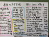 「おすすめとお知らせ」