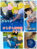 「氷冷たいね〜🧊[交野市・小規模保育園]」