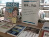 「戦争と平和」