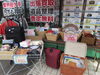 店舗前限定販売「豊平区【おたからや西岡札大前店】晴れの日限定！！店舗前限定販売 税込100円～‼」