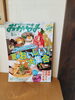 「＼タウン情報誌おかやま　掲載中／」