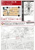 「【新着】藤和ライブタウン桃山3階・南向き3LDKマンションのご紹介！駅徒歩1分・駐車場権利付き」