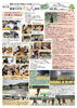 「レイナ川内の薩摩川内市「まち人発信」」