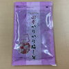色も綺麗なカリカリ梅のふりかけ「国産かりかり梅【西京区　自然食品】」
