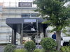 文字パネル取付前「ディーパあかね文字パネル取付工事」