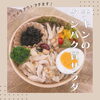 「【健康志向さんへ】Minaカフェのヘルシーメニューで美味しく体の中から綺麗に🥗 」