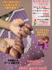 元気なキッズに会えるのを楽しみにしています^ ^「夏休みに✨キッズネイルを【札幌北区北24条ネイルサロン　yuki puri nail】」