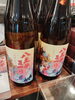八王子まつり限定ラベル桑乃都300ml、720ml「いよいよ八王子まつり　8/1〜8/3  当店、例年より早い本日から八王子まつり特設コーナー設置！ 八王子まつり待ちきれない方、八王子まつりグッズ　限定品 ありますよ！　八王子　まつり　八王子お土産　」