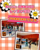 レッスン「🕺レッスン紹介シリーズ④🕺 木曜日クラス❣️」