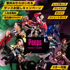 「『Peeps Dance Studio』さんからのご案内！」